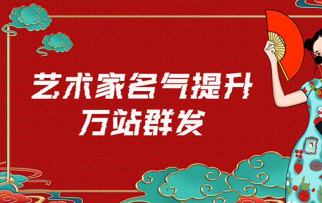 代县-哪些网站为艺术家提供了最佳的销售和推广机会？